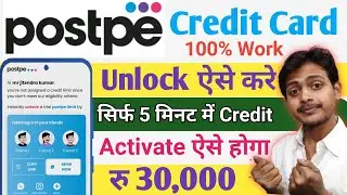 Postpe Pay Later | Postpe Pay Later Unlock Kaise kare | Postpe Pay Later Activate Kaise Kare&UseKare