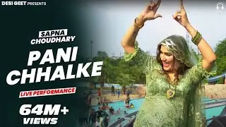 Pani Chhalke | Sapna Choudhary Dance Performance | New Haryanvi Songs Haryanavi 2022