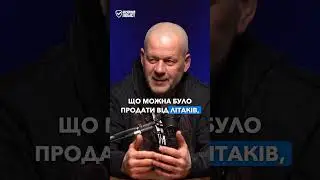 Як формувався чорний ринок зброї в Україні #збройовийлобіст #учайкін #законпрозброю
