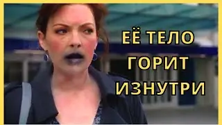 Её тело ГОРИТ Изнутри, и единственный способ остановить это - СТОЯТЬ на МЕСТЕ! - Пересказ фильмов