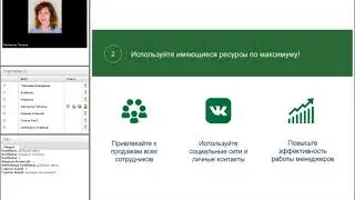 CRM-система – необходимый инструмент для контроля продаж