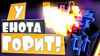 ЕНОТ ПРИГОРАЕТ ОТ ИСПЫТАНИЙ! - Clone Drone in the Danger Zone, Симулятор робота, Битвы роботов