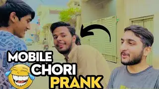 Mobile Chori Prank 🤣 Gone Wrong 🤣 | Beef Pulao Khai 🤤