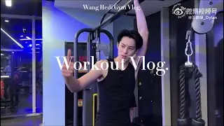 |DYLAN王鹤棣/VLOG| Vietsub DIDI's WORKOUT Vlog