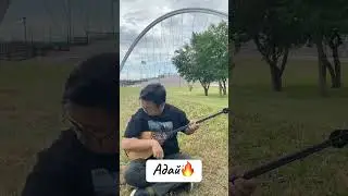 "Адай"🔥 Құрманғазы