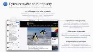 Как максимально использовать свой MacBook Yosemite 10.10 Apple
