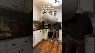 мем 