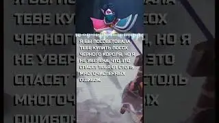 Шутки из dota2 #Дота2 #СмешныеЦитаты #ЦитатыГероев #игровыеперсонажи #видеоигры #Дота2Сообщество