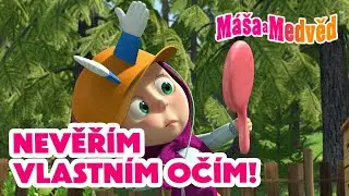 Máša a Medvěd 🐻👧 Nevěřím vlastním očím! 😯👀 Kolekce epizod 🎬