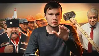 Новости которые вы ПРОПУСТИЛИ | Митинг мигрантов в Москве | Казаки следят за студентами | Центр э
