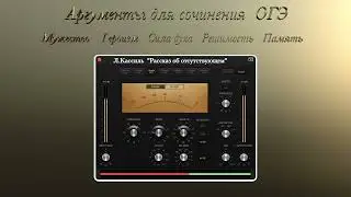 Л. Кассиль  