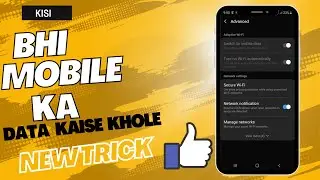 KISI BHI PHONNE KA DTA OPEN KAISE KARE / HOW TO OPEN MOBAIL DTA ?