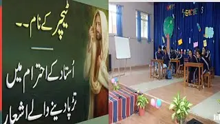 Best teachers day,we love teachers