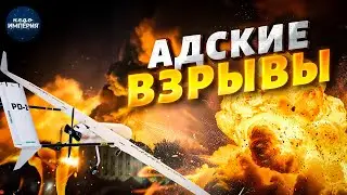 Powerful ATTACK on Russia! Drone swarm hits key targets: THIS MUST BE SEEN