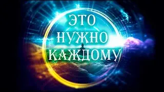 Отмена опыта заболеваний и страданий, увеличение скорости работоспособности