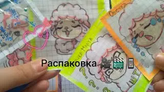 Аватарки и сигна 🖇️/Овечка Марта 🐑/Бумажки хрустяшки 📸🎬🤟🎥📱❤️🌸