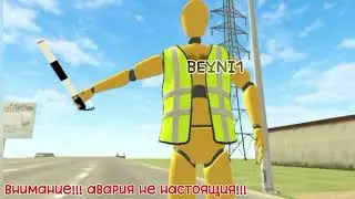 поучительная авария для автомобилистов в ВАЗ краш тест симулятор 2