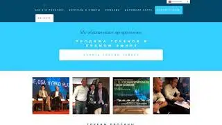 Vantage token обзор проекта