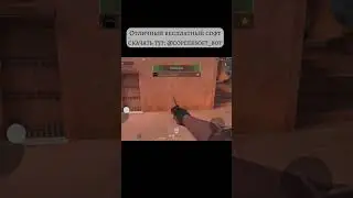 Лучший из бесплатных софтов) #standoff2 #стандофф2 #стандофф