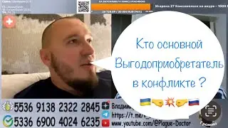 Молодой ШВЕЙЦАРЕЦ из ЧЕЛЯБИНСКА.