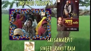 HUN MAIN TERA TERA (NEW SAI BHAJAN)