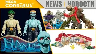 Новая серия от Mega Construx - Islands, а еще новинки по HALO, Pokemon, Hot Wheels | Наборы 2023