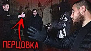 ЛЕВ ПРОТИВ - ТОЛПА, ПОТАСОВКА, ПЕРЦОВКА В ПАРКЕ