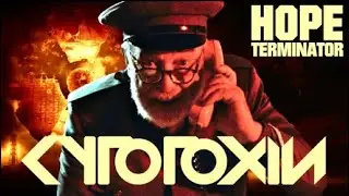 Cytotoxin - Hope Terminator REACTION