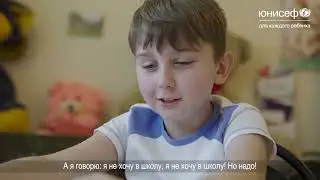 История Егора из Мариуполя