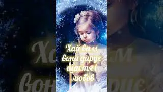 Святої Катерини😇❤️