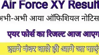 Airforce XY Result Date Out 2021.
Airforce XY Result Date 2021.
Airforce Result Date out 2021.
