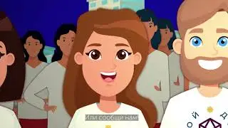 Социальный видеоролик 