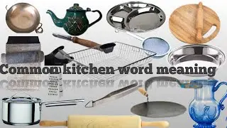 kitchen Utensil in English/Kitchen English Vocabulary/Name Of Kitchen Accessories/Kitchen/Commonword