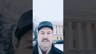 Отправить