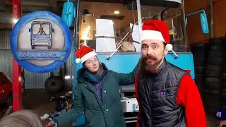 Кто снял колеса с Автодома?!! Поздравляем с наступающими праздниками! Что происходит с Икарусом?