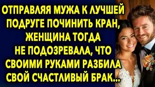 Отправляя Мужа К Лучшей Подруге Починить Кран, Она Тогда Не Подозревала, Что Разбила Свой Брак…