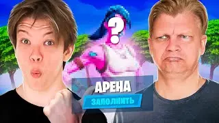 РАНДОМНЫЕ ТРИО ФОРТНАЙТ ! ВСТРЕТИЛИ ПОДПИСЧИКА?