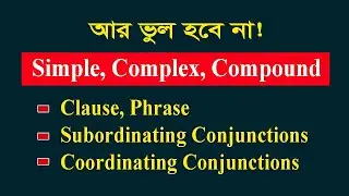 Simple, Complex, Compound | Clause | Phrase | Identification | Transformation 