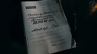 Мистер Гро... - Карантин (видеоклип)