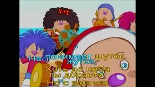 Волна (+) слова
