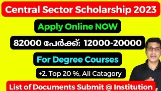 Central sector scholarship 2023 Malayalam, Central sector scholarship 2023 Apply Online