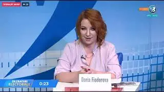 Дарья Фёдорова заклоючительное слово