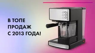 Обзор Vitek VT-1514 BK ☕ Лучшая РОЖКОВАЯ Кофеварка в 2021 🏆 Это ЛЕГЕНДА!