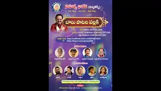 Paatala Pallaki-Tribute to Sri SPB (Speech-Song index below)-Telugu Sahitya Bharathi, New Jersey-USA