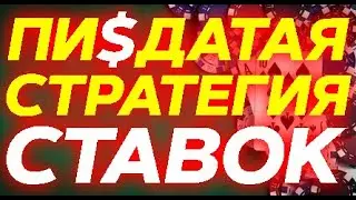 PARIMATCH РЕЙТИНГ | ПАРИМАТЧ МИРОВОЙ | PARIMATCH LEAGUE SEASON