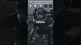 ТОП 5 ДОКАЗАТЕЛЬСТВ СУЩЕСТВОВАНИЯ ПКМЕНОВ В СКИБИДИ ТУАЛЕТ!