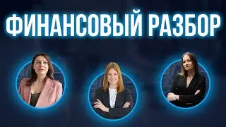 Как внедрить управленческий учет в бухгалтерскую компанию.