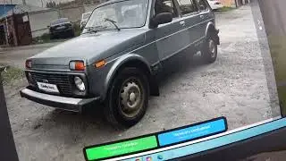 Найти ЖИВУЮ НИВУ по Низу Рынка за 5К Км от дома. Легко?