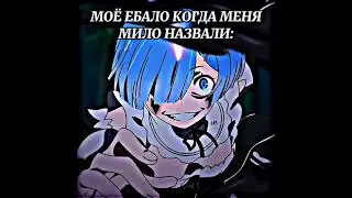 Не жиза а реал