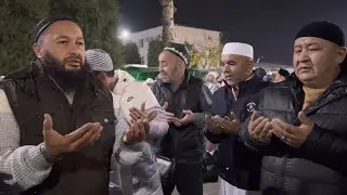 ОЛЛОХ ХАР БАНДАНИ ЧАКИРСИН/УМРАДАН КЕЛГАН ХОЖИЛАР(Охунов тв)